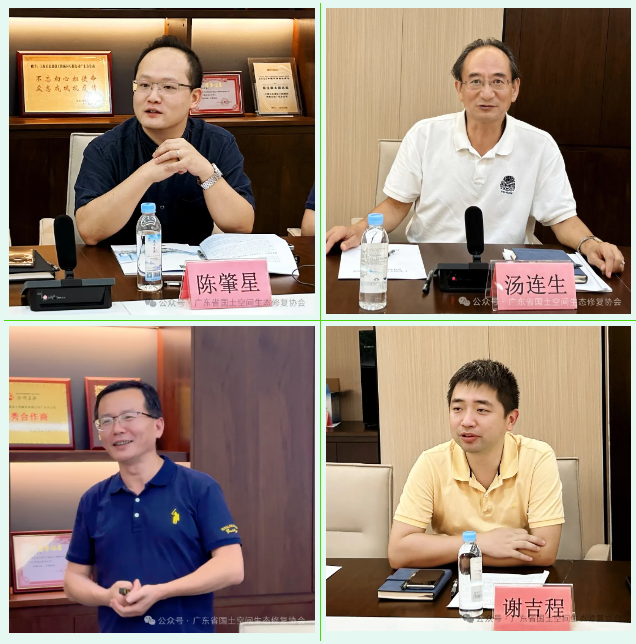 全域土地综合整治，广东省国土空间生态修复协会成功举办广州交流会(第二期）2